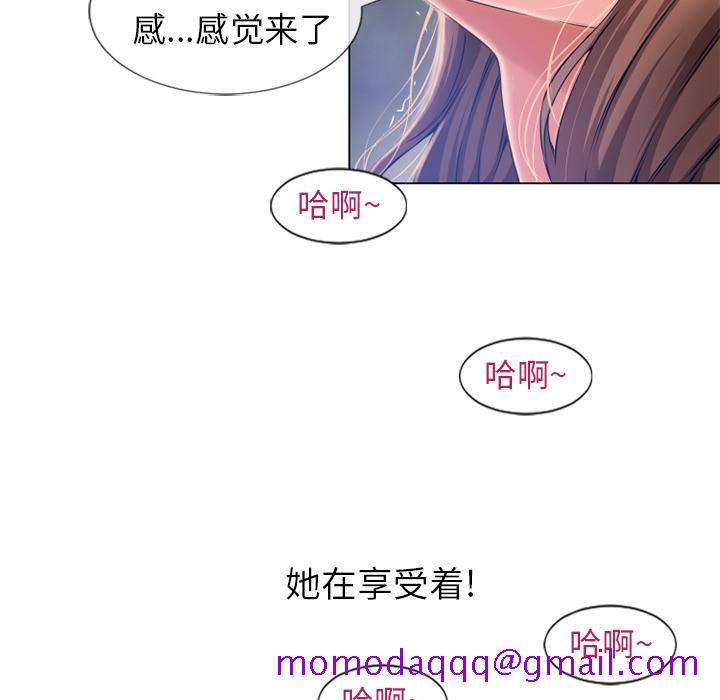 湿乐园[抖漫]韩漫全集-湿乐园-第 60 章无删减无遮挡章节图片 