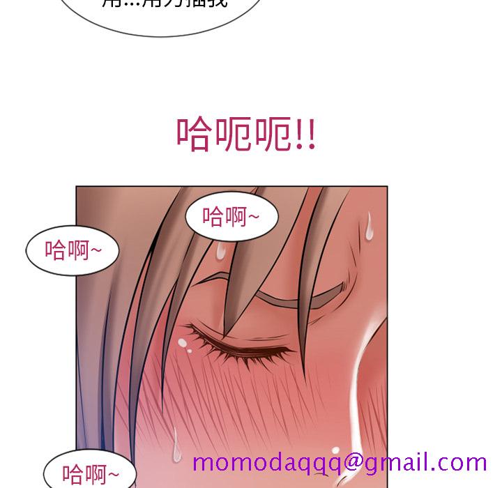 湿乐园[抖漫]韩漫全集-湿乐园-第 60 章无删减无遮挡章节图片 
