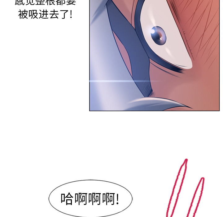 湿乐园[抖漫]韩漫全集-湿乐园-第 60 章无删减无遮挡章节图片 
