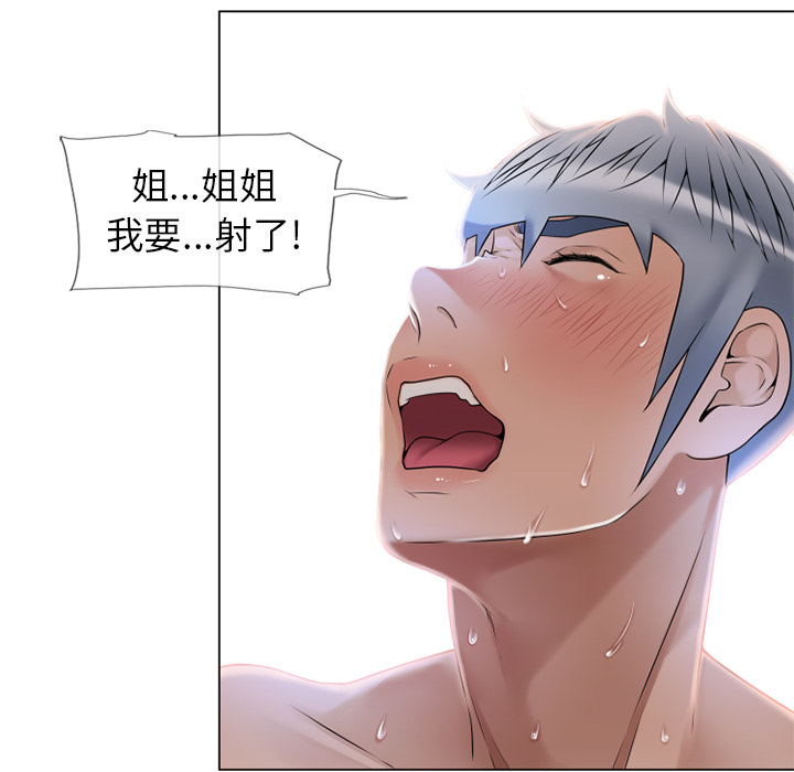 湿乐园[抖漫]韩漫全集-湿乐园-第 60 章无删减无遮挡章节图片 