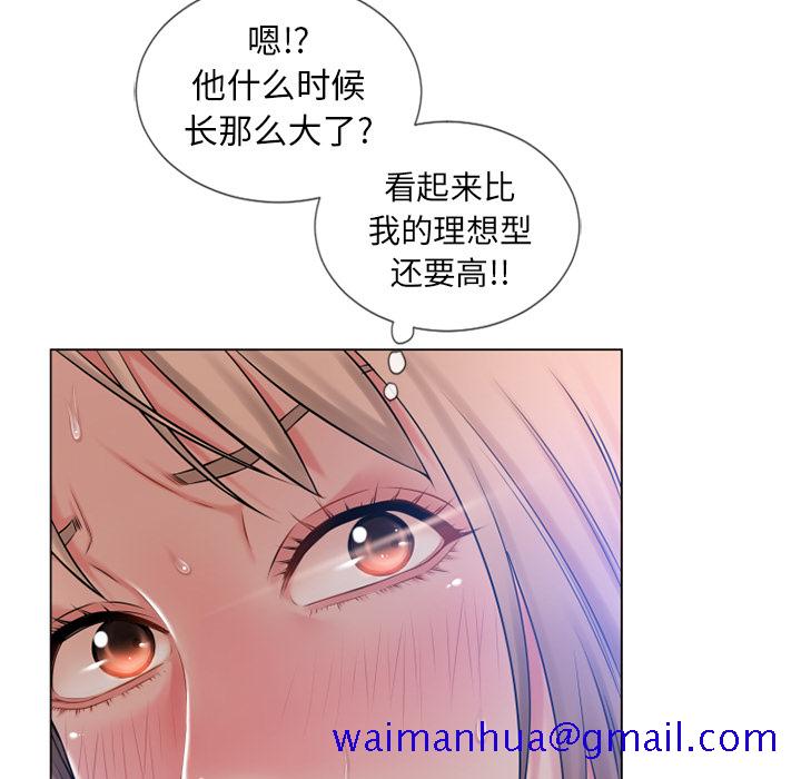 湿乐园[抖漫]韩漫全集-湿乐园-第 60 章无删减无遮挡章节图片 