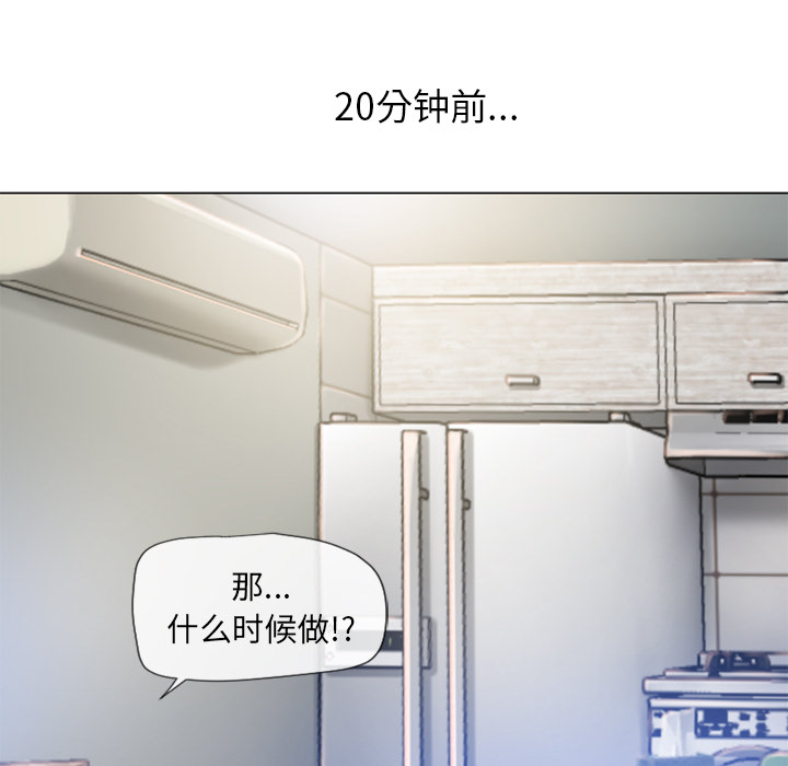 湿乐园[抖漫]韩漫全集-湿乐园-第 60 章无删减无遮挡章节图片 