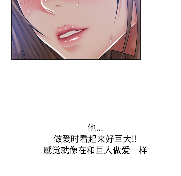 湿乐园[抖漫]韩漫全集-湿乐园-第 60 章无删减无遮挡章节图片 