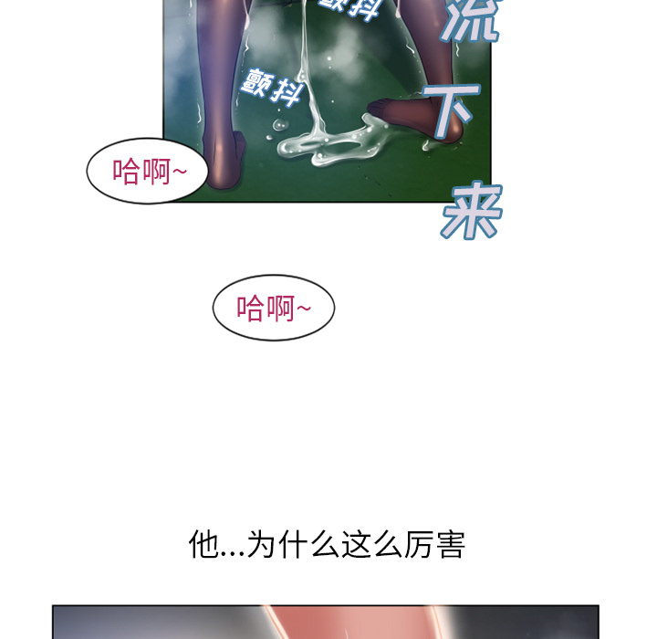 湿乐园[抖漫]韩漫全集-湿乐园-第 60 章无删减无遮挡章节图片 