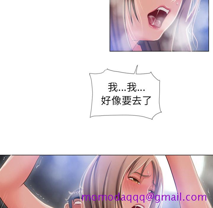 湿乐园[抖漫]韩漫全集-湿乐园-第 60 章无删减无遮挡章节图片 