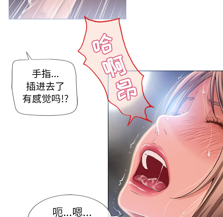 湿乐园[抖漫]韩漫全集-湿乐园-第 60 章无删减无遮挡章节图片 