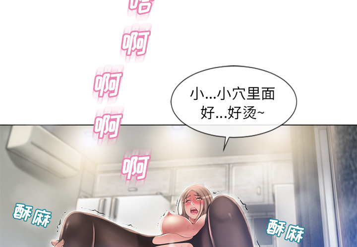 湿乐园[抖漫]韩漫全集-湿乐园-第 60 章无删减无遮挡章节图片 