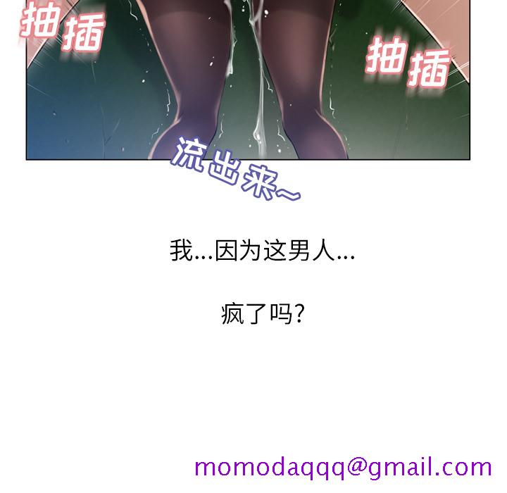 湿乐园[抖漫]韩漫全集-湿乐园-第 60 章无删减无遮挡章节图片 