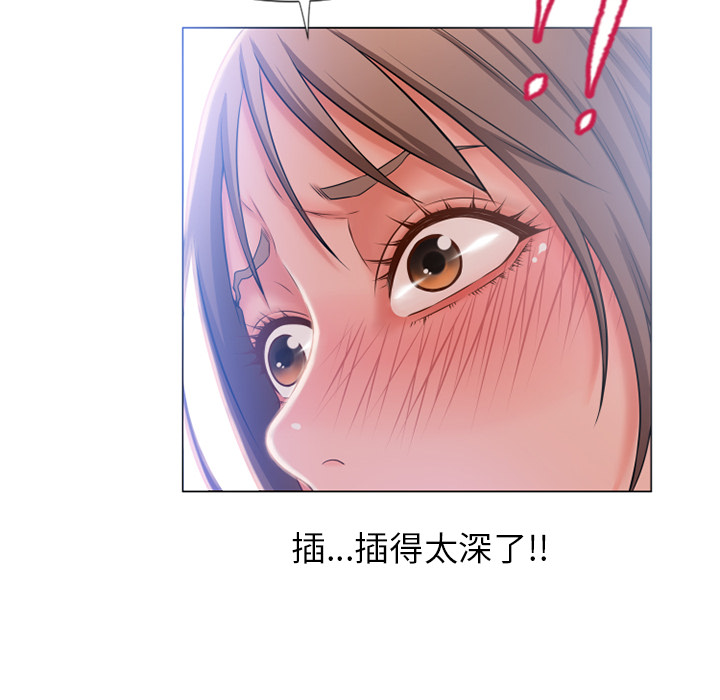 湿乐园[抖漫]韩漫全集-湿乐园-第 60 章无删减无遮挡章节图片 