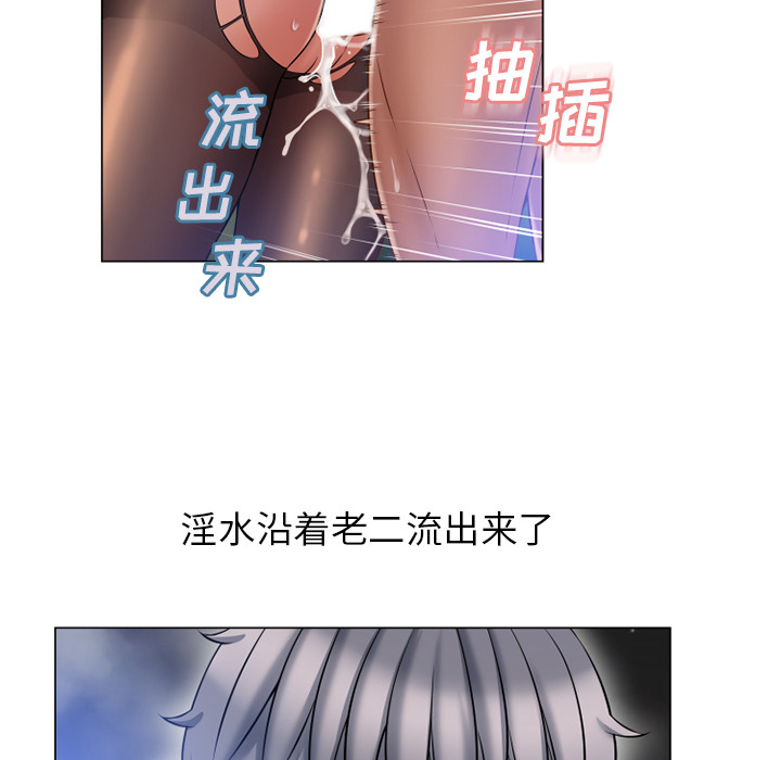 湿乐园[抖漫]韩漫全集-湿乐园-第 60 章无删减无遮挡章节图片 
