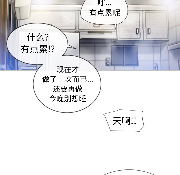 湿乐园[抖漫]韩漫全集-湿乐园-第 60 章无删减无遮挡章节图片 