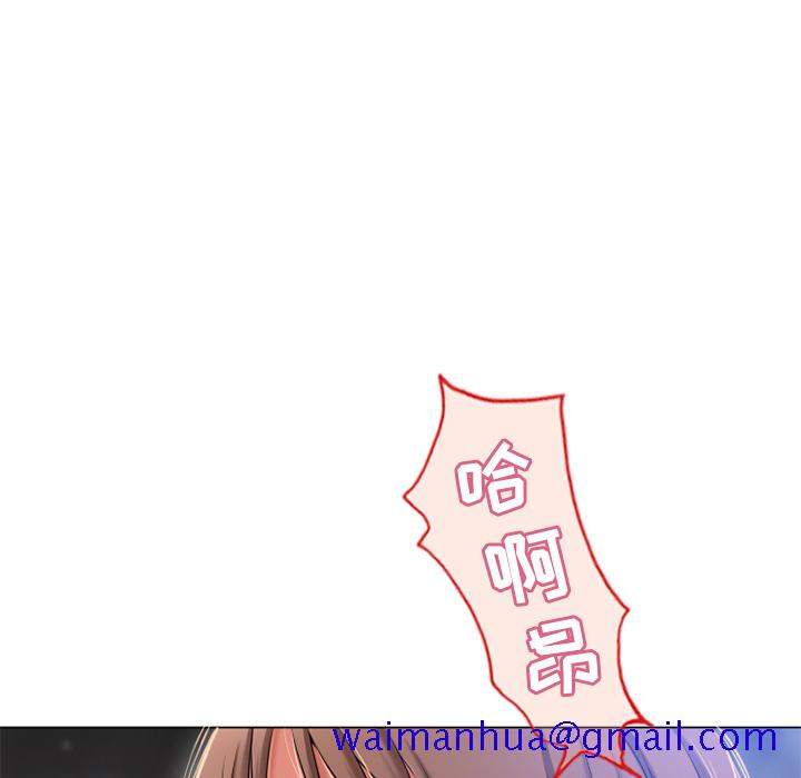 湿乐园[抖漫]韩漫全集-湿乐园-第 60 章无删减无遮挡章节图片 