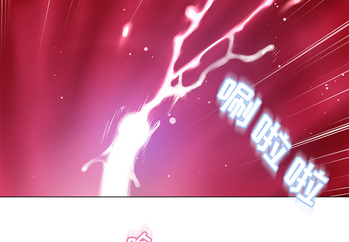 湿乐园[抖漫]韩漫全集-湿乐园-第 60 章无删减无遮挡章节图片 