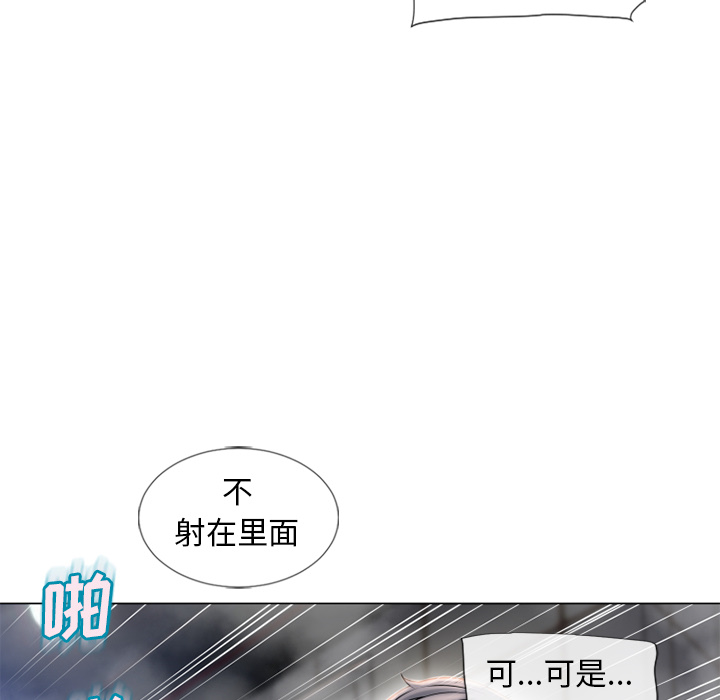 湿乐园[抖漫]韩漫全集-湿乐园-第 60 章无删减无遮挡章节图片 