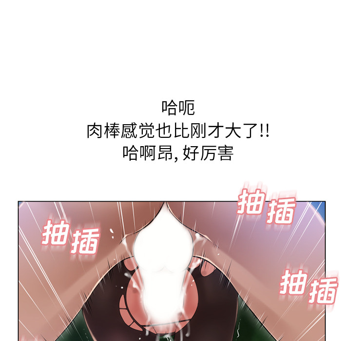 湿乐园[抖漫]韩漫全集-湿乐园-第 60 章无删减无遮挡章节图片 