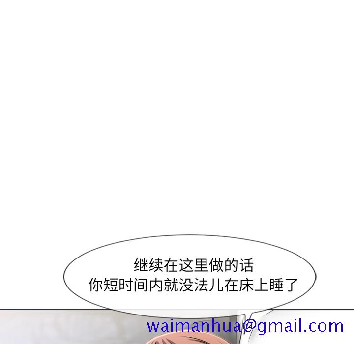 湿乐园[抖漫]韩漫全集-湿乐园-第 60 章无删减无遮挡章节图片 