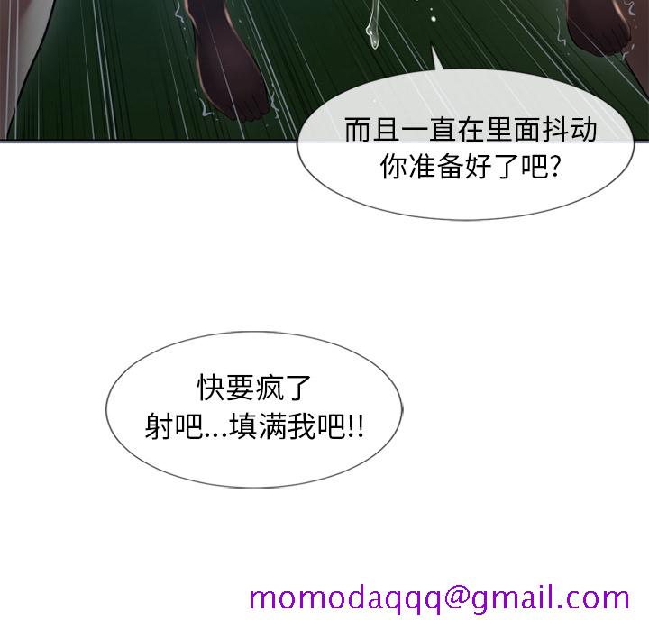 湿乐园[抖漫]韩漫全集-湿乐园-第 60 章无删减无遮挡章节图片 