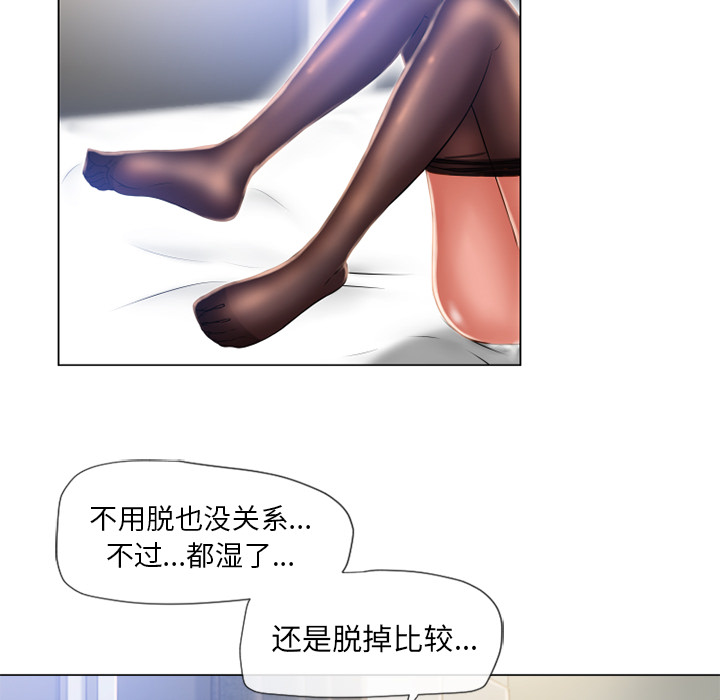 湿乐园[抖漫]韩漫全集-湿乐园-第 60 章无删减无遮挡章节图片 