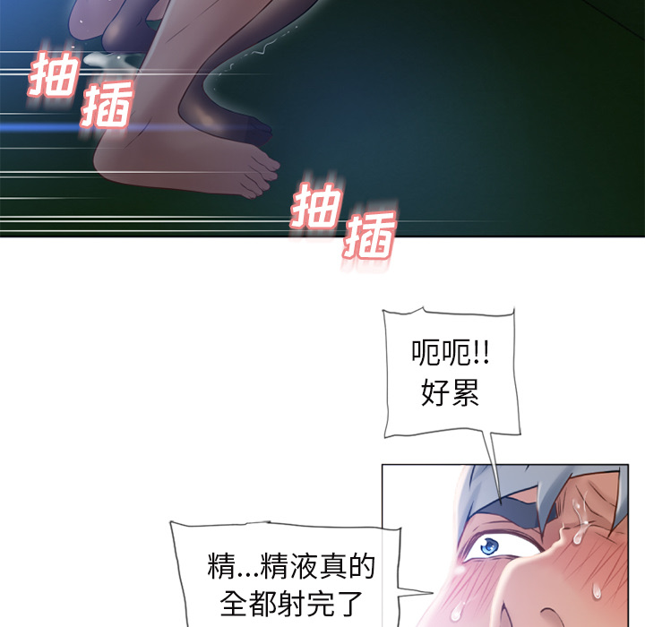 湿乐园[抖漫]韩漫全集-湿乐园-第 61 章无删减无遮挡章节图片 