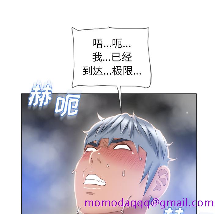 湿乐园[抖漫]韩漫全集-湿乐园-第 61 章无删减无遮挡章节图片 