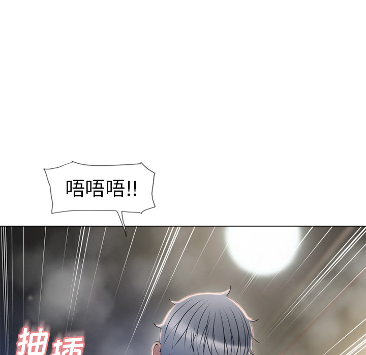 湿乐园[抖漫]韩漫全集-湿乐园-第 61 章无删减无遮挡章节图片 