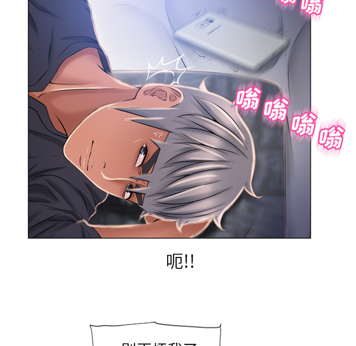 湿乐园[抖漫]韩漫全集-湿乐园-第 61 章无删减无遮挡章节图片 