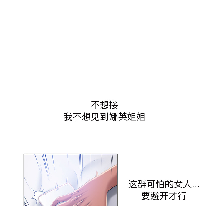 湿乐园[抖漫]韩漫全集-湿乐园-第 61 章无删减无遮挡章节图片 