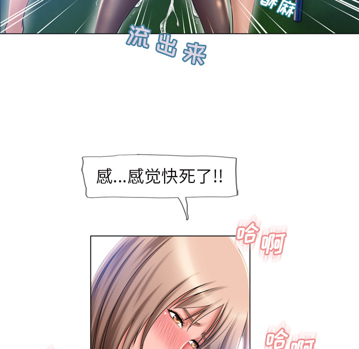 湿乐园[抖漫]韩漫全集-湿乐园-第 61 章无删减无遮挡章节图片 