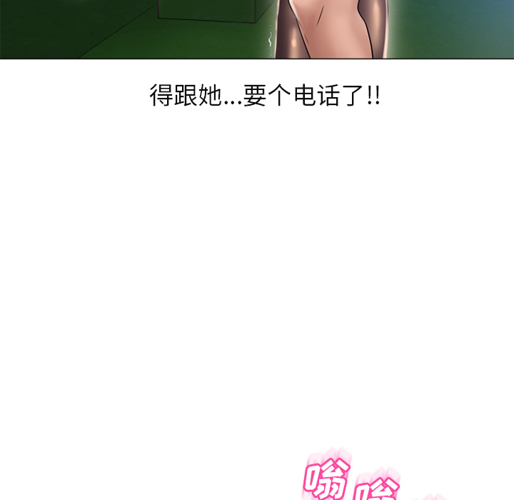 湿乐园[抖漫]韩漫全集-湿乐园-第 61 章无删减无遮挡章节图片 