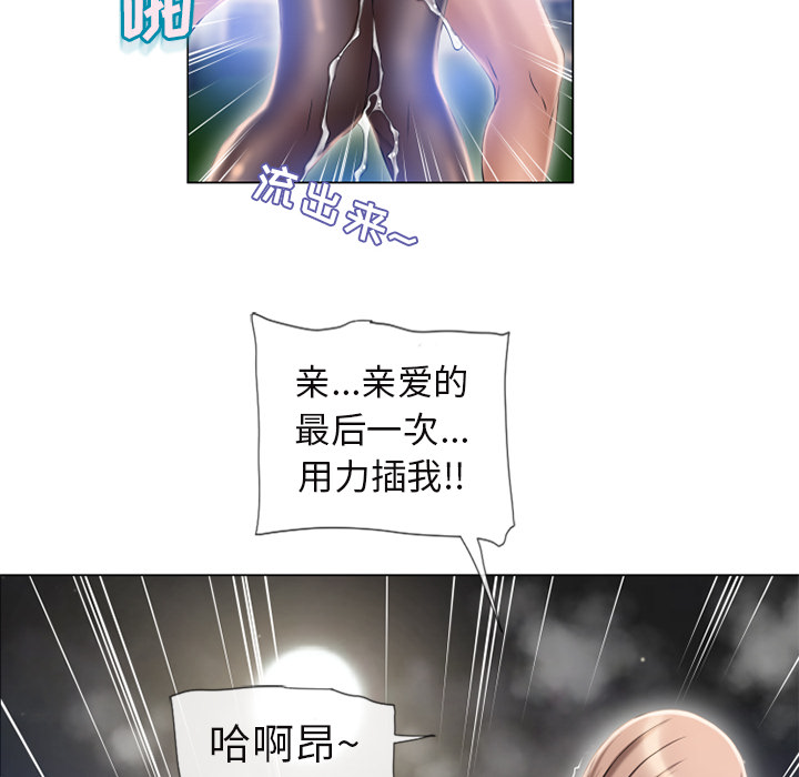 湿乐园[抖漫]韩漫全集-湿乐园-第 61 章无删减无遮挡章节图片 