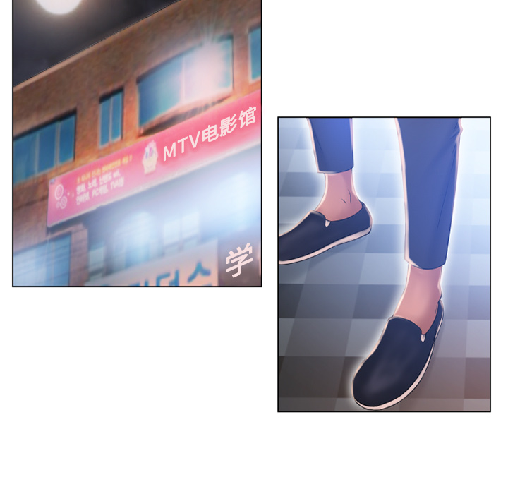 湿乐园[抖漫]韩漫全集-湿乐园-第 61 章无删减无遮挡章节图片 