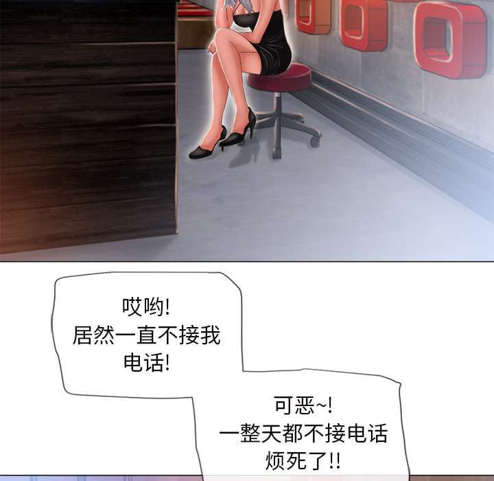 湿乐园[抖漫]韩漫全集-湿乐园-第 61 章无删减无遮挡章节图片 