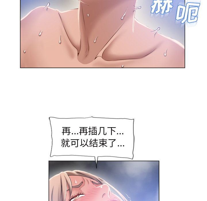 湿乐园[抖漫]韩漫全集-湿乐园-第 61 章无删减无遮挡章节图片 