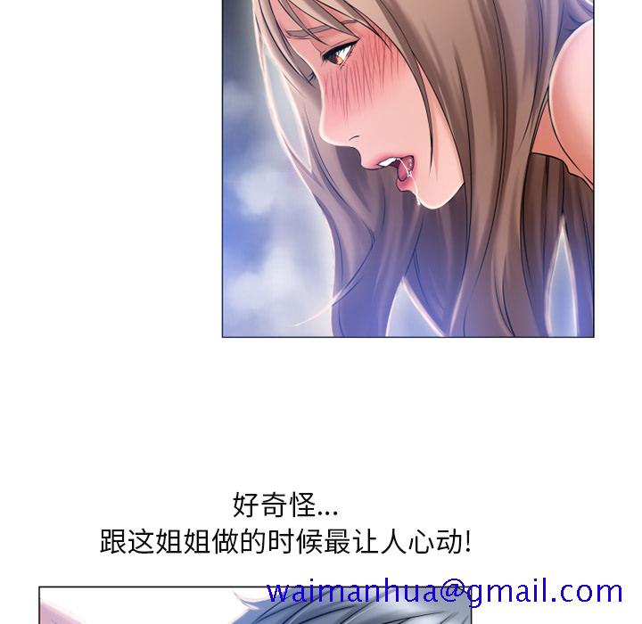 湿乐园[抖漫]韩漫全集-湿乐园-第 61 章无删减无遮挡章节图片 