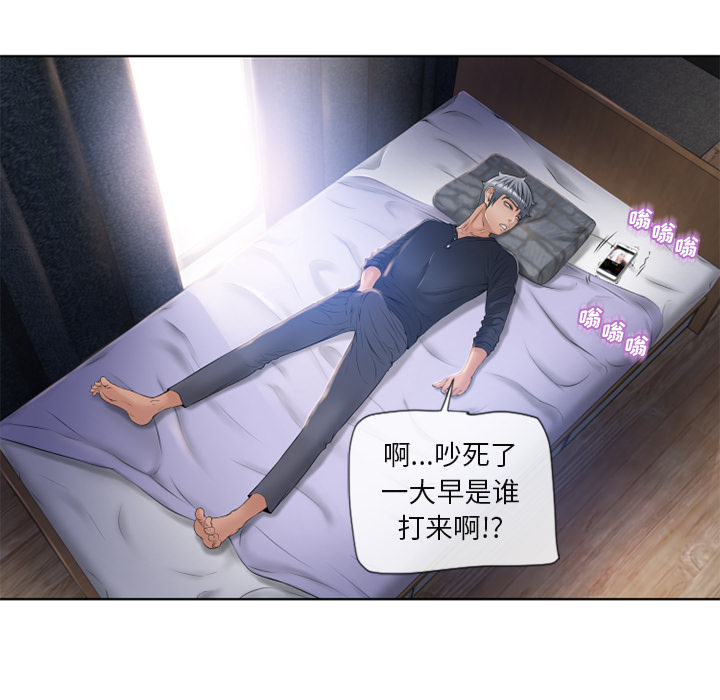 湿乐园[抖漫]韩漫全集-湿乐园-第 61 章无删减无遮挡章节图片 