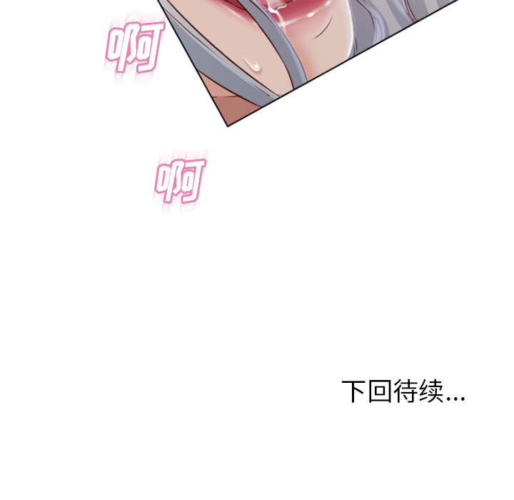 湿乐园[抖漫]韩漫全集-湿乐园-第 61 章无删减无遮挡章节图片 