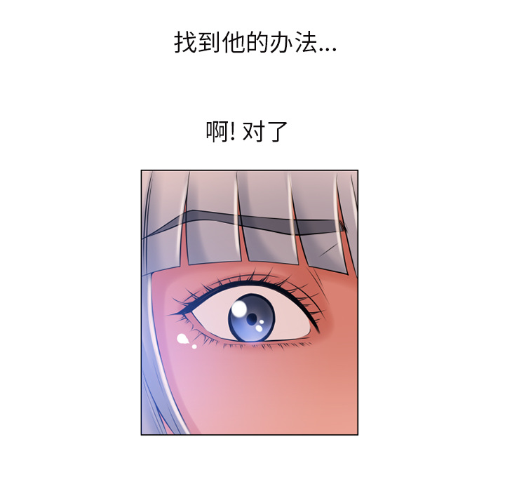 湿乐园[抖漫]韩漫全集-湿乐园-第 61 章无删减无遮挡章节图片 
