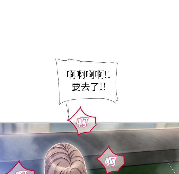 湿乐园[抖漫]韩漫全集-湿乐园-第 61 章无删减无遮挡章节图片 