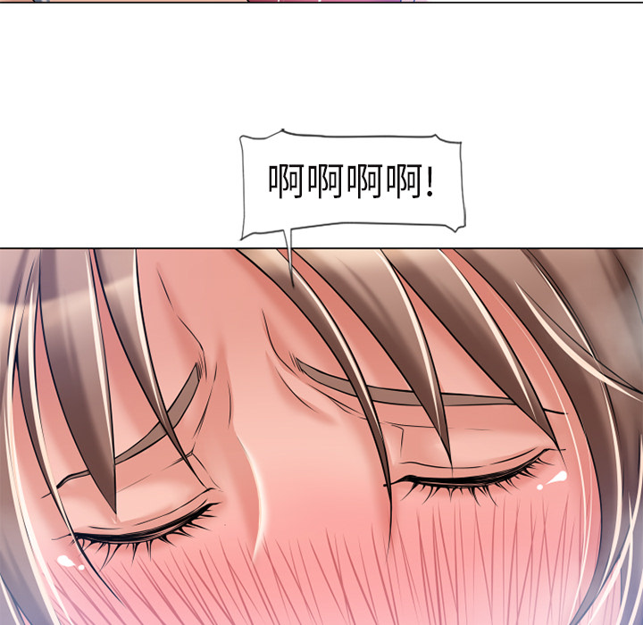 湿乐园[抖漫]韩漫全集-湿乐园-第 61 章无删减无遮挡章节图片 