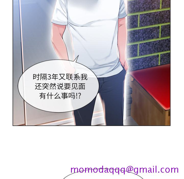 湿乐园[抖漫]韩漫全集-湿乐园-第 61 章无删减无遮挡章节图片 