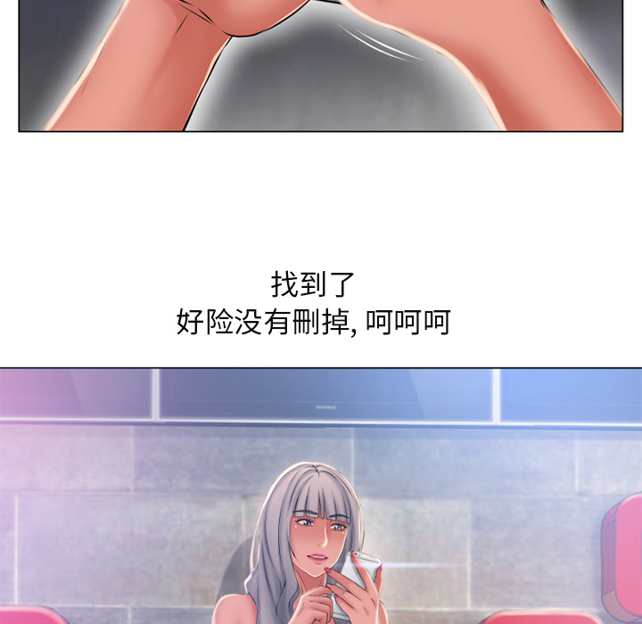 湿乐园[抖漫]韩漫全集-湿乐园-第 61 章无删减无遮挡章节图片 