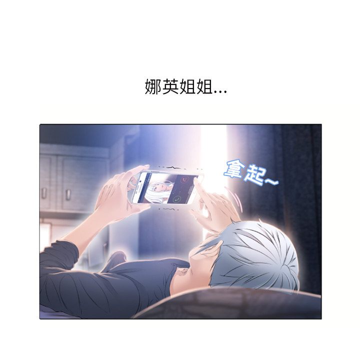 湿乐园[抖漫]韩漫全集-湿乐园-第 61 章无删减无遮挡章节图片 