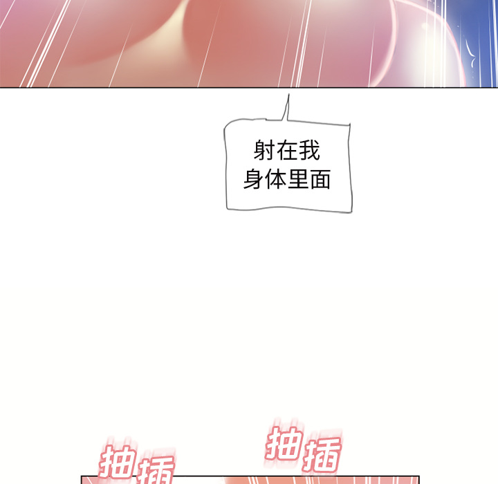 湿乐园[抖漫]韩漫全集-湿乐园-第 61 章无删减无遮挡章节图片 