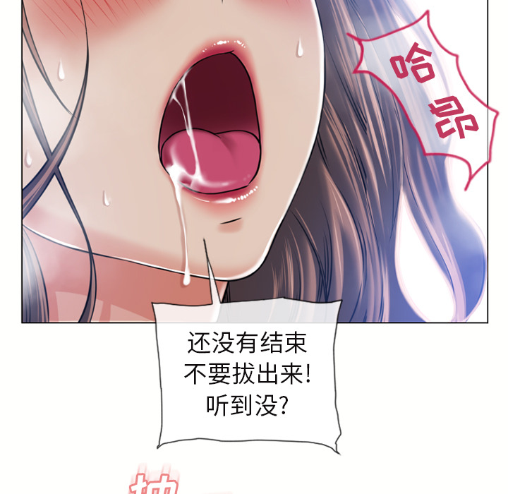 湿乐园[抖漫]韩漫全集-湿乐园-第 61 章无删减无遮挡章节图片 