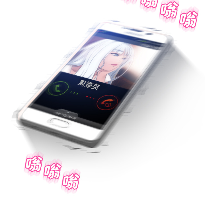 湿乐园[抖漫]韩漫全集-湿乐园-第 61 章无删减无遮挡章节图片 
