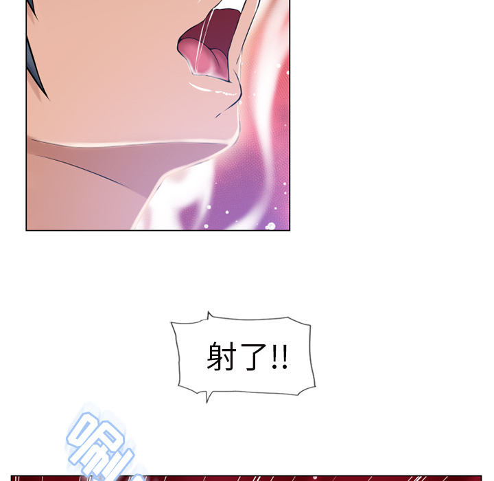湿乐园[抖漫]韩漫全集-湿乐园-第 61 章无删减无遮挡章节图片 