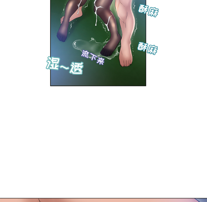 湿乐园[抖漫]韩漫全集-湿乐园-第 61 章无删减无遮挡章节图片 