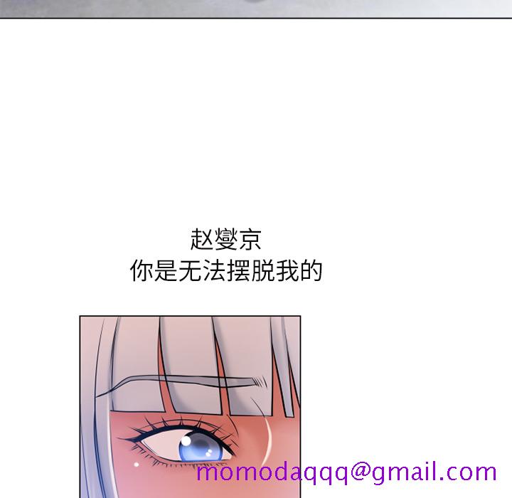 湿乐园[抖漫]韩漫全集-湿乐园-第 61 章无删减无遮挡章节图片 