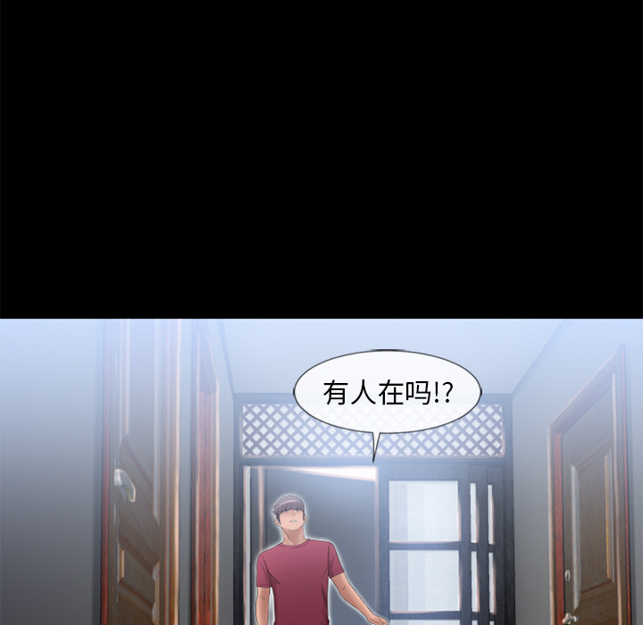 湿乐园[抖漫]韩漫全集-湿乐园-第 62 章无删减无遮挡章节图片 