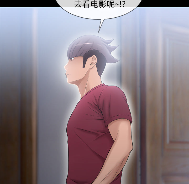 湿乐园[抖漫]韩漫全集-湿乐园-第 62 章无删减无遮挡章节图片 